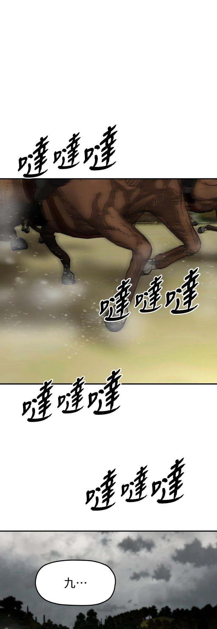 第44话12
