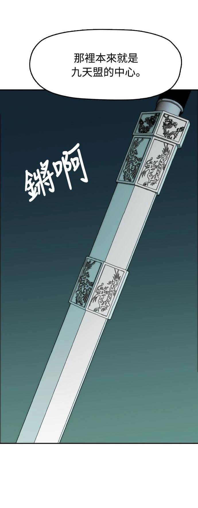 第44话2