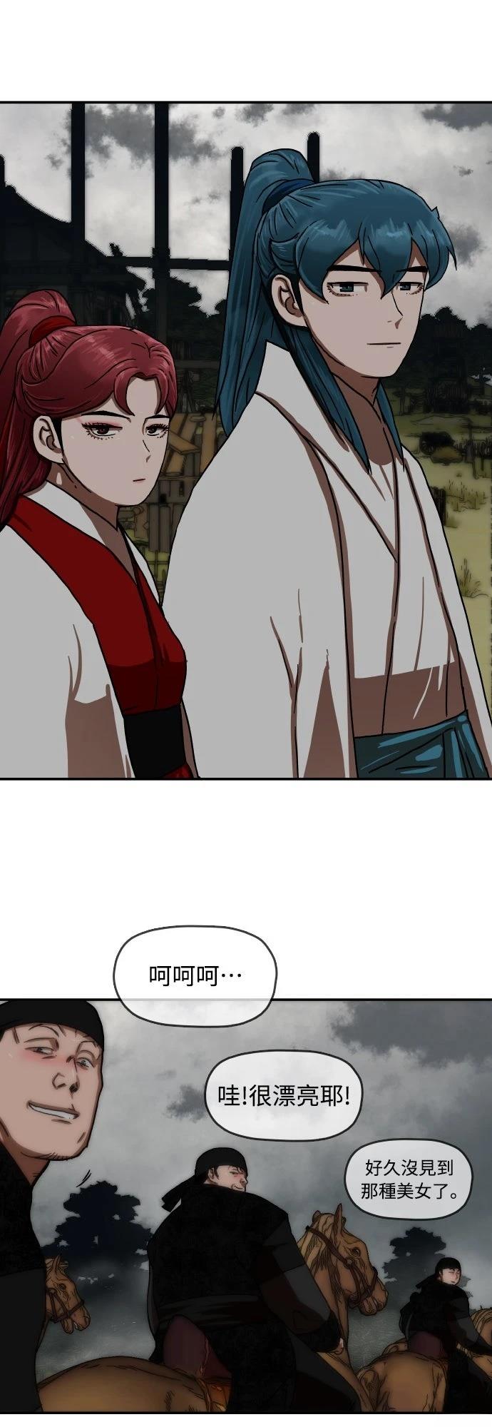 第44话22