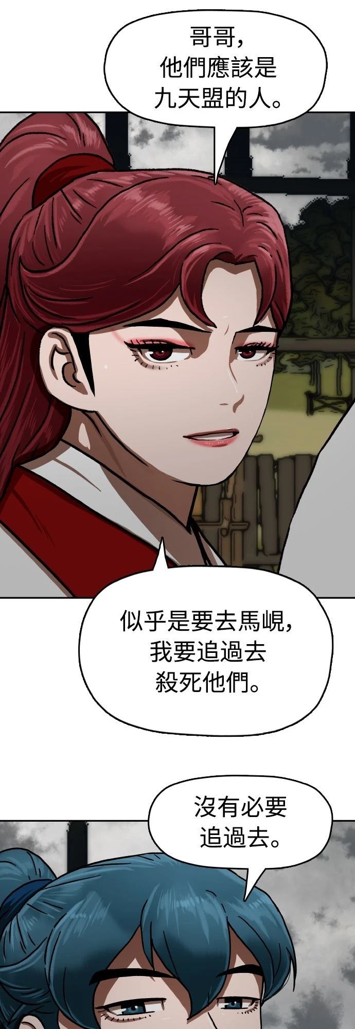 第44话24