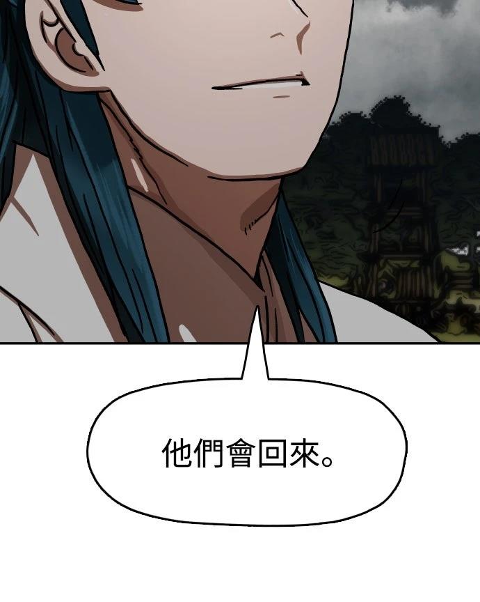 第44话25