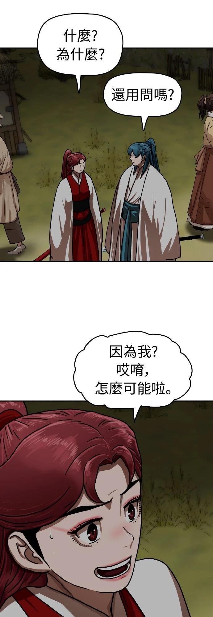 第44话26