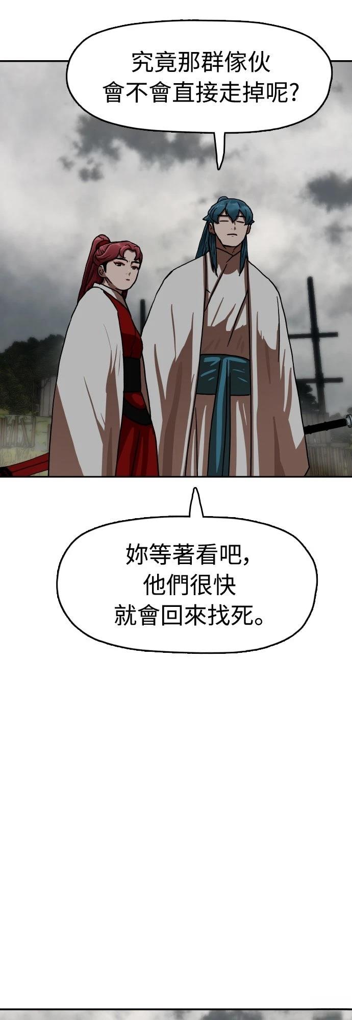 第44话28