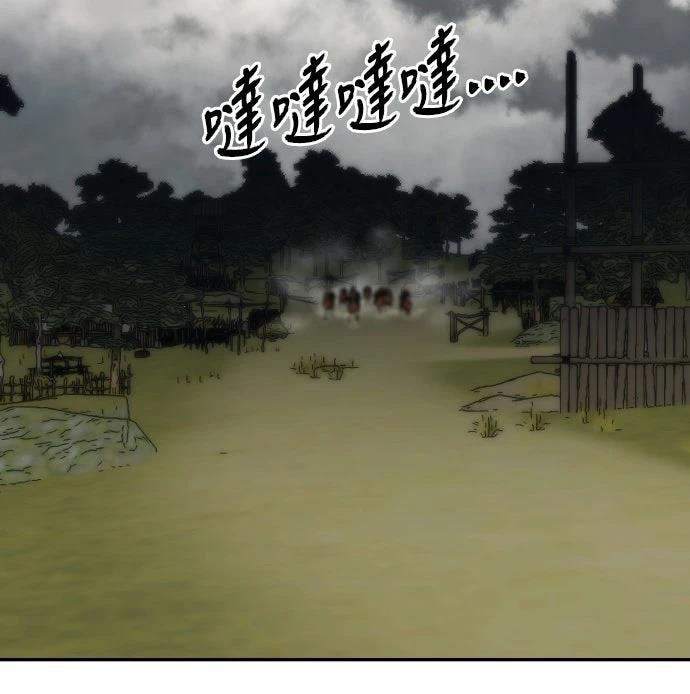 第44话29