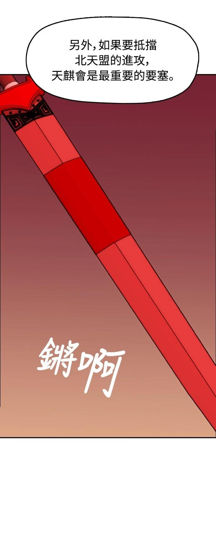 第44话3