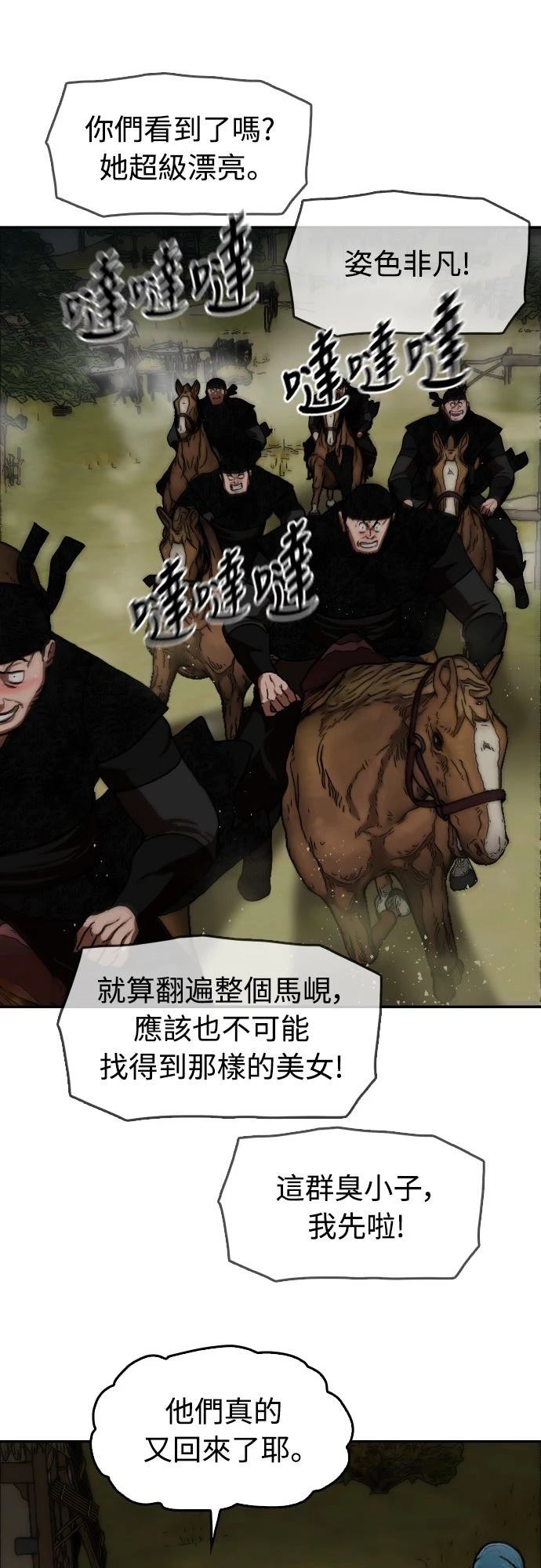 第44话32