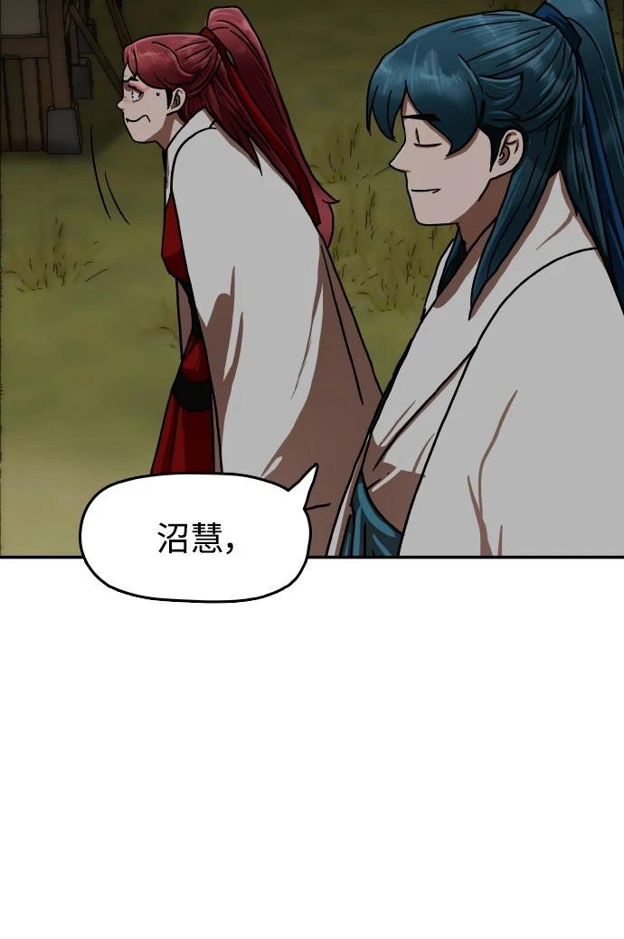 第44话33