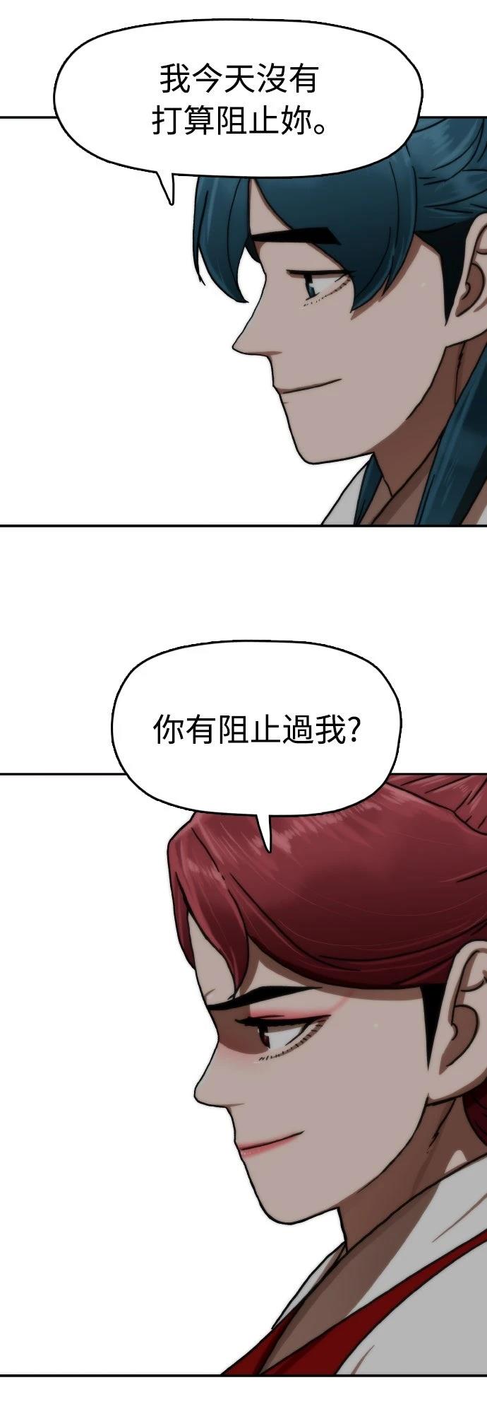 第44话34