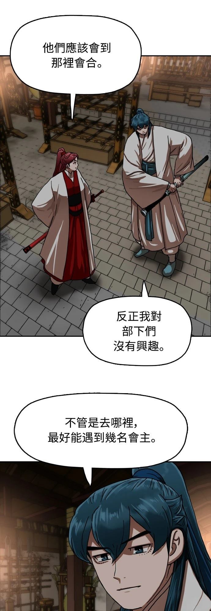 第44话4