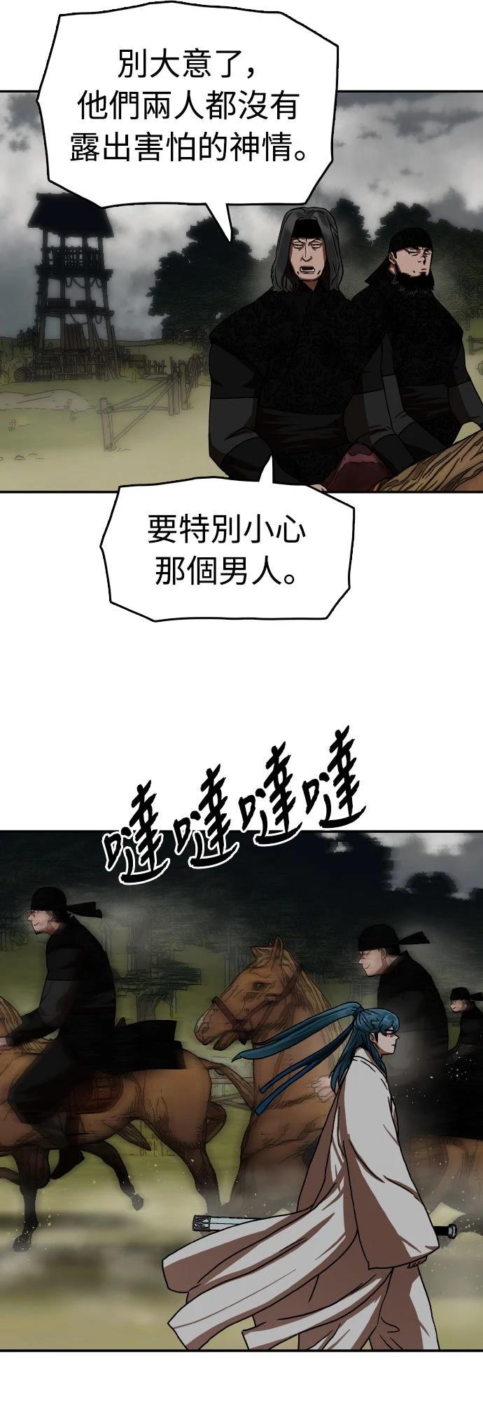 第44话40