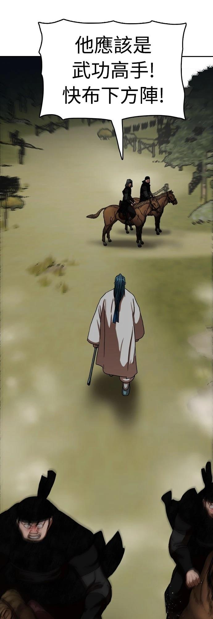 第44话44