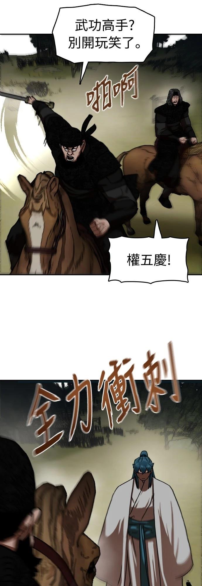 第44话46