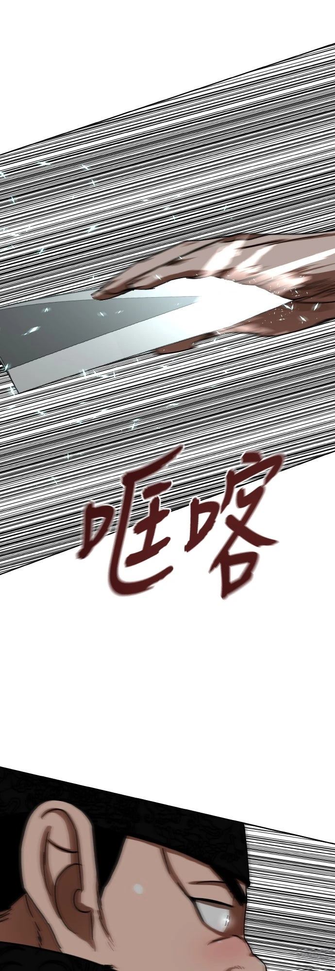第44话50