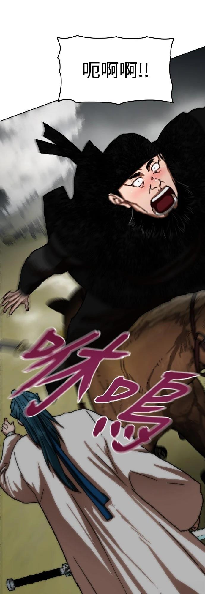 第44话56