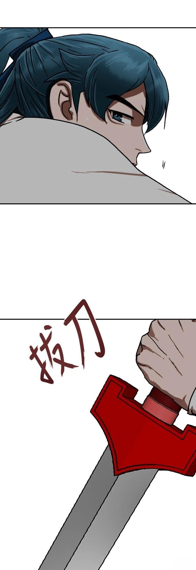 第44话58