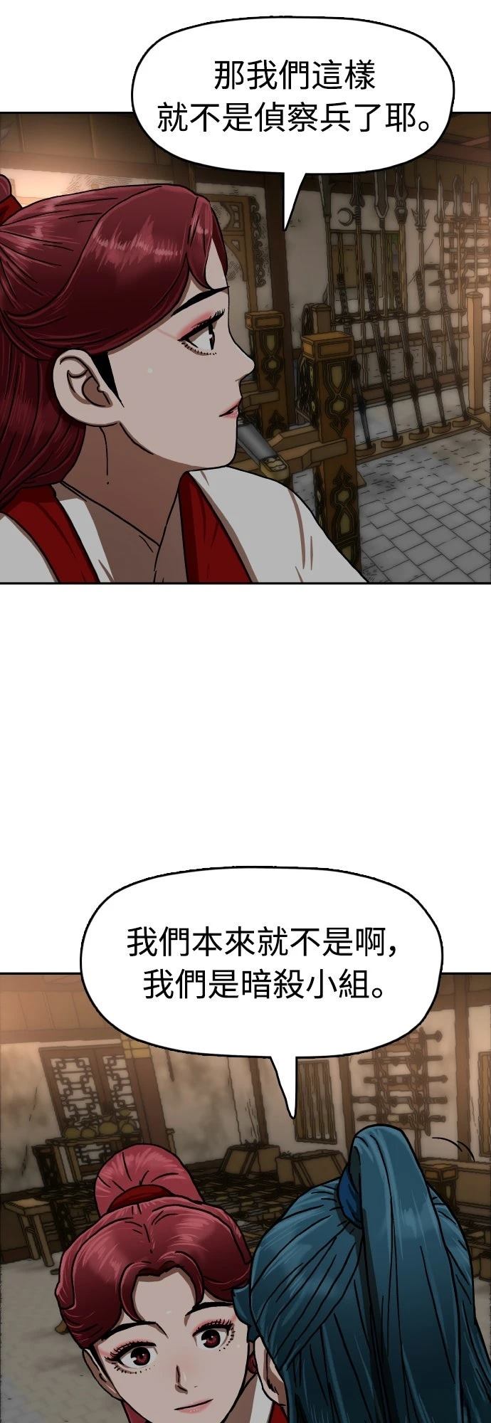 第44话6