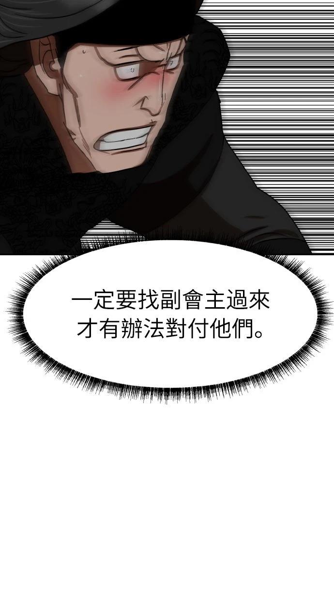 第44话73