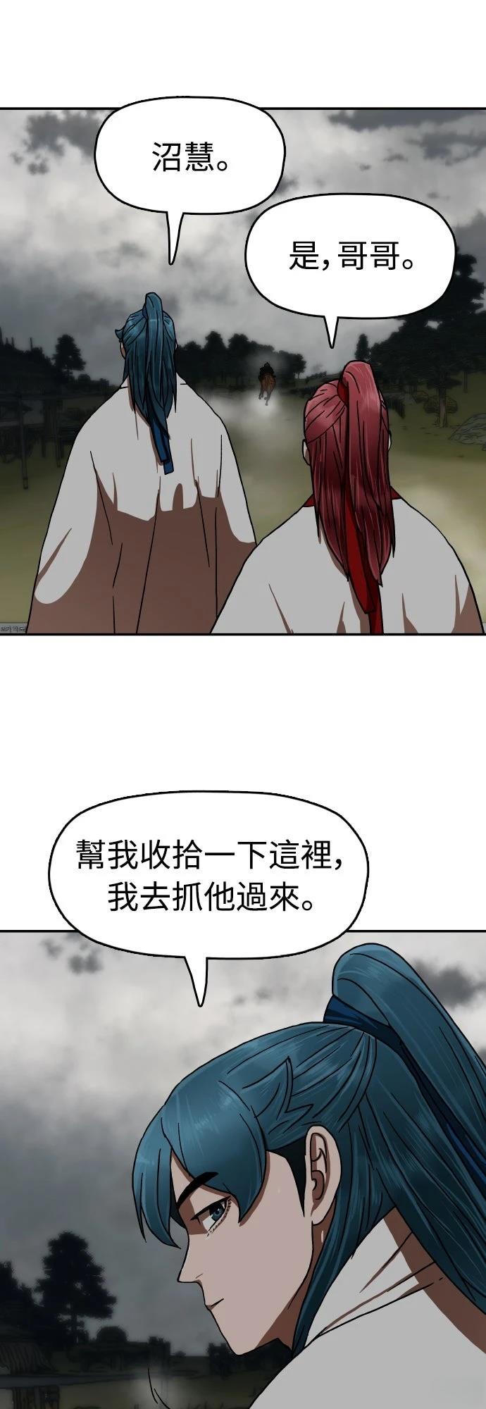 第44话74