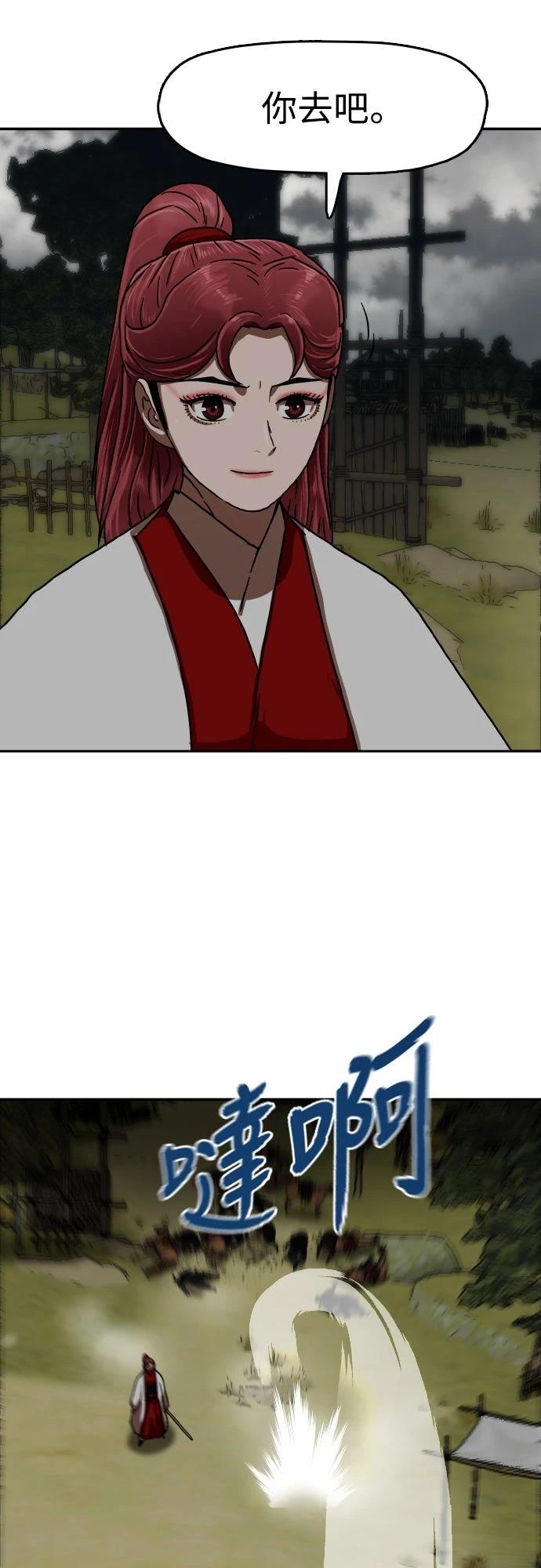 第44话76