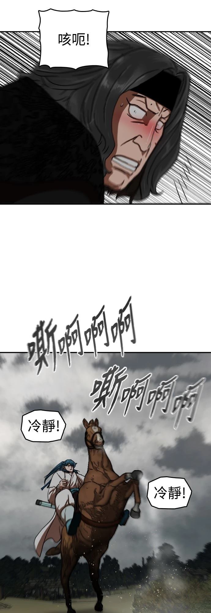 第44话82