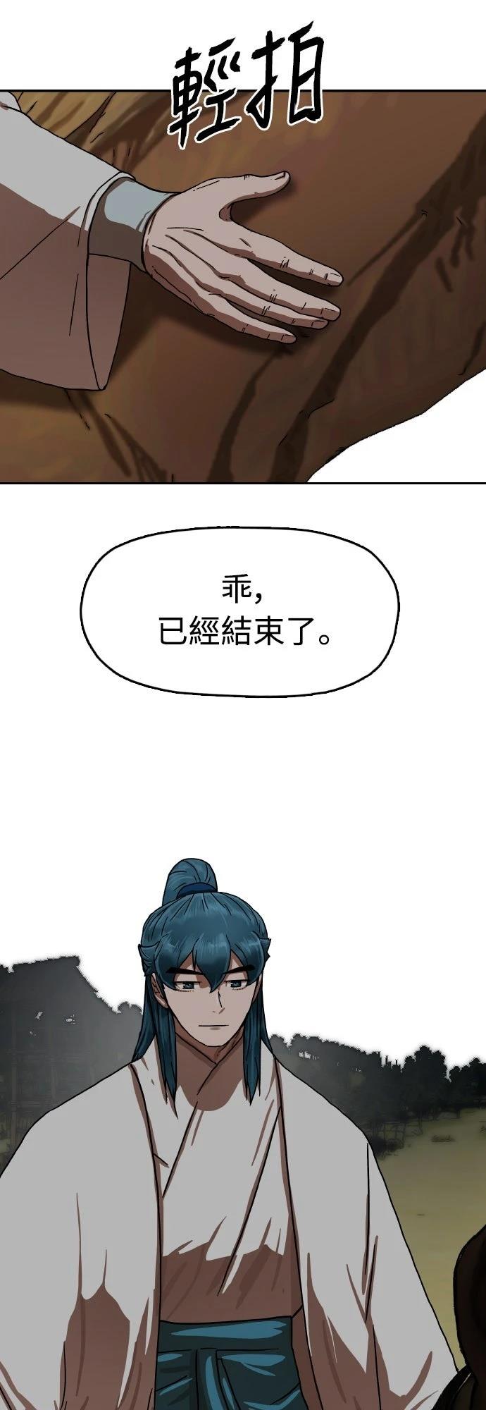 第44话84