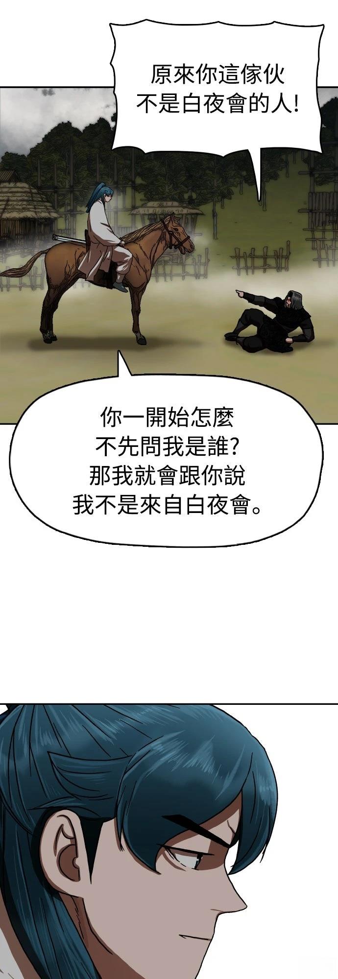 第44话86