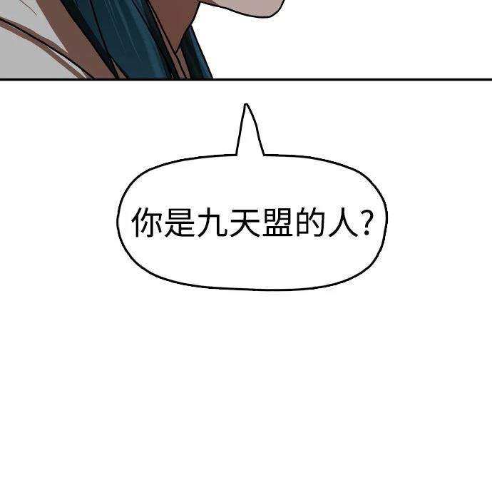 第44话87
