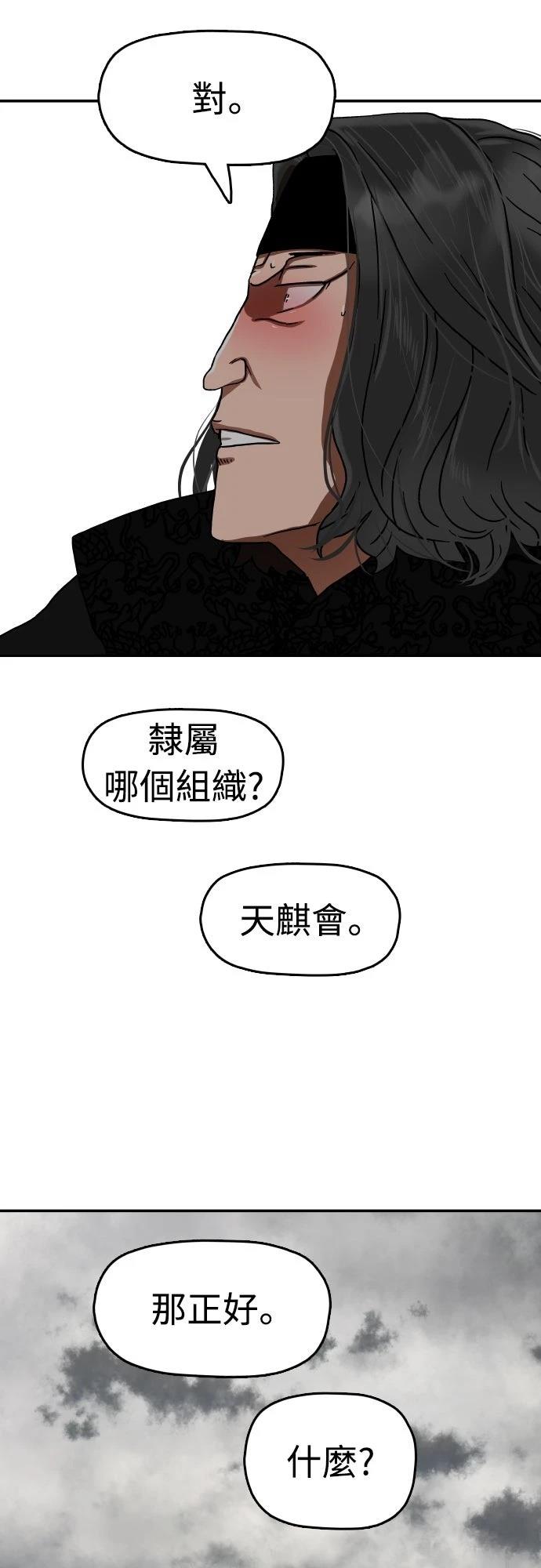 第44话88