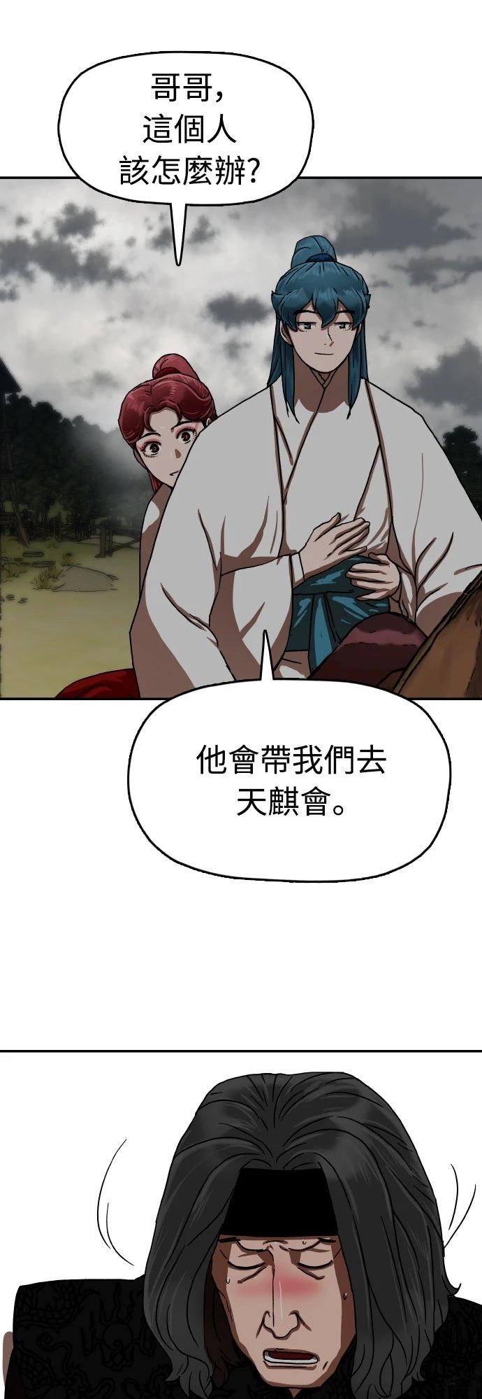 第44话94