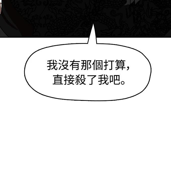 第44话95