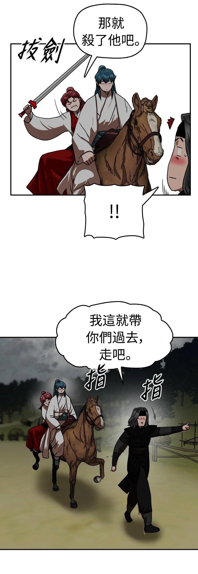 第44话96