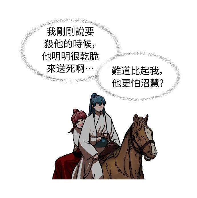第44话97