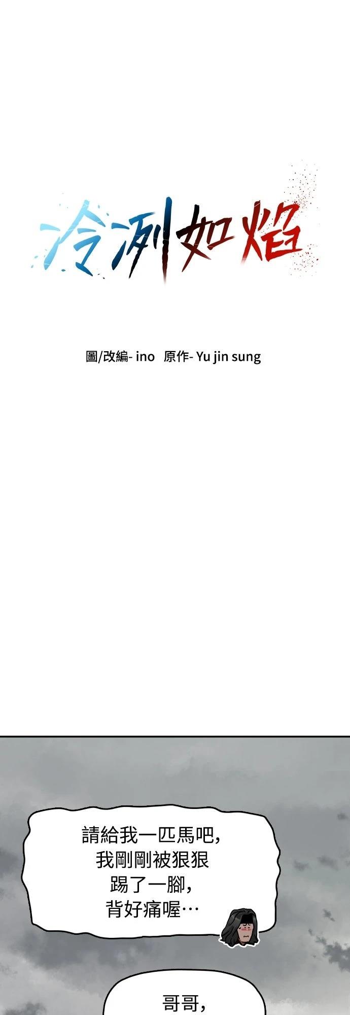第44话98