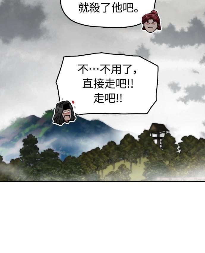 第44话99