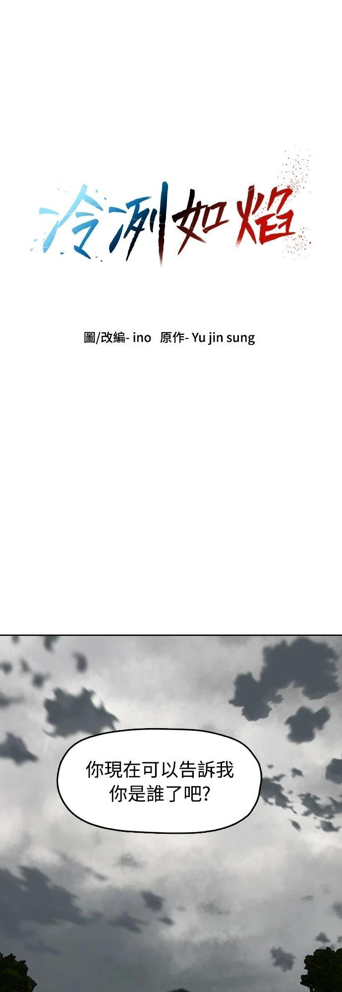 第45话0