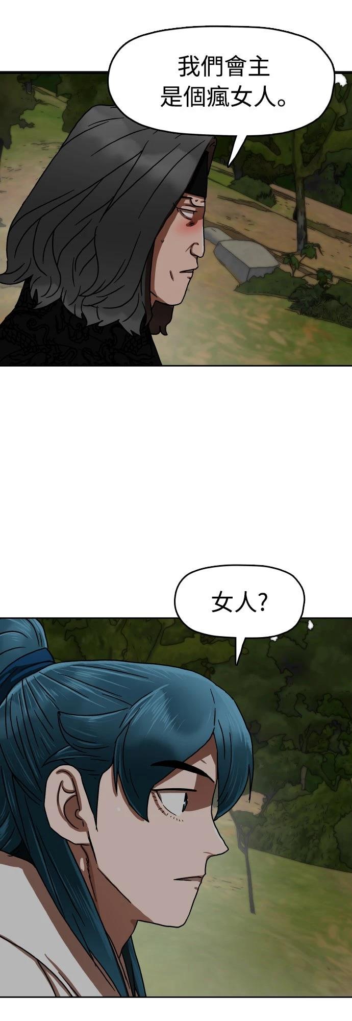 第45话10