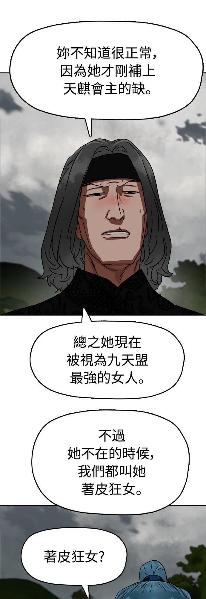 第45话16