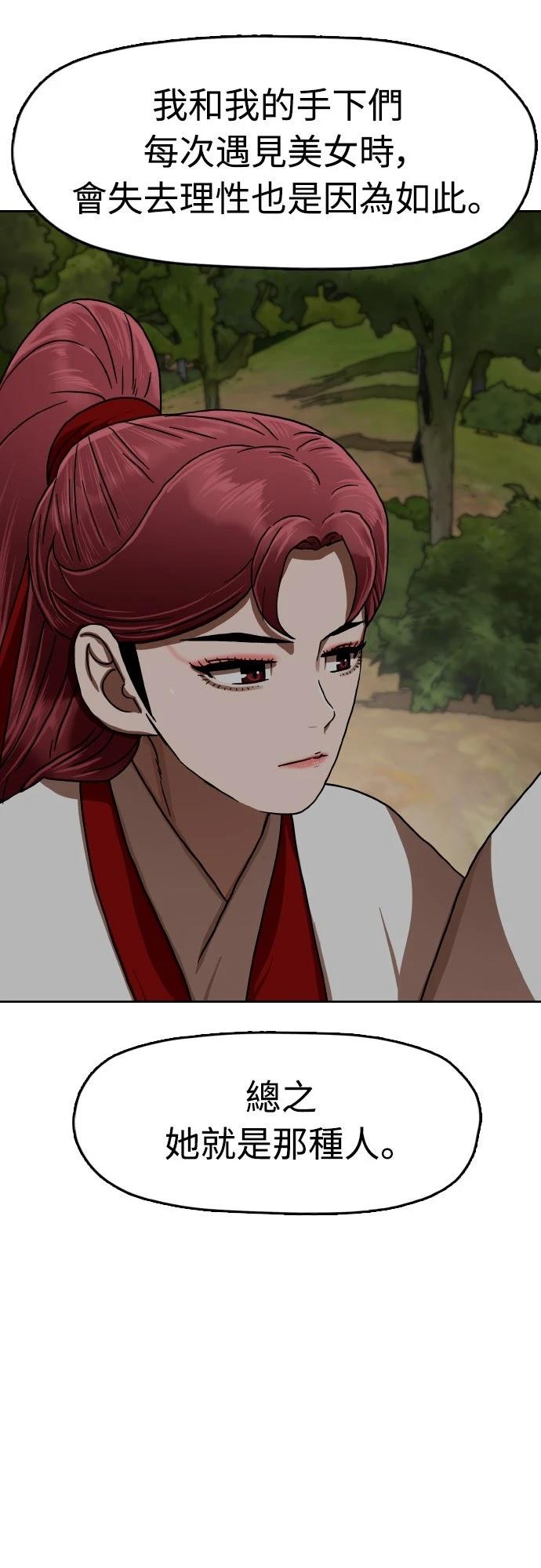 第45话20