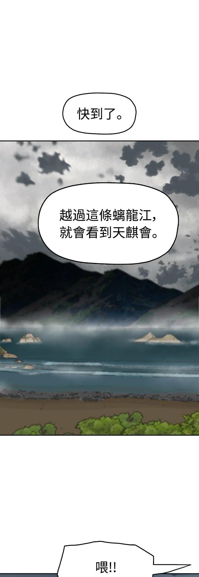 第45话22