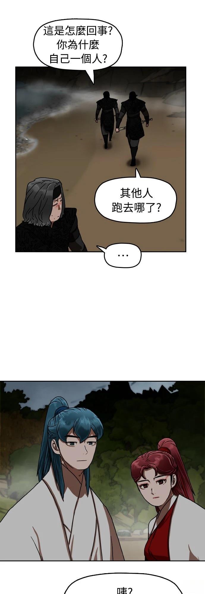 第45话24