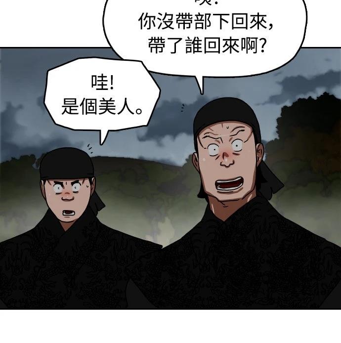 第45话25