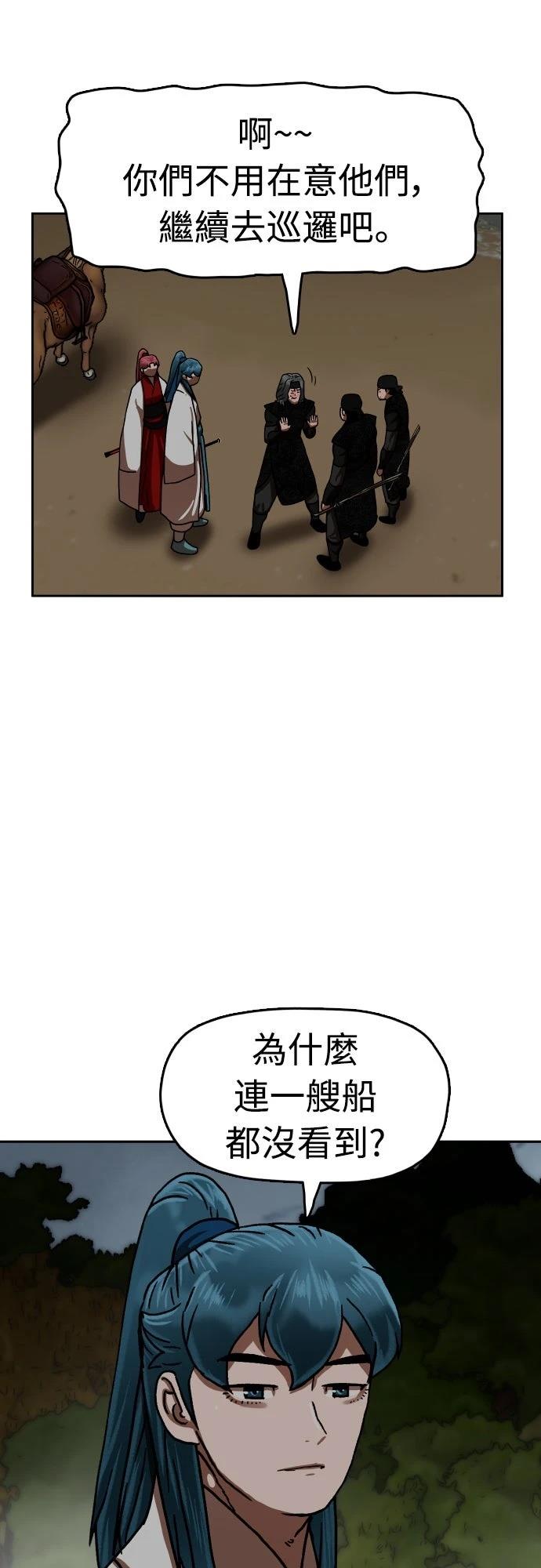 第45话26