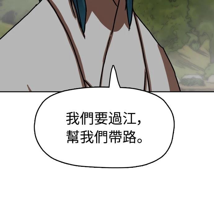 第45话27