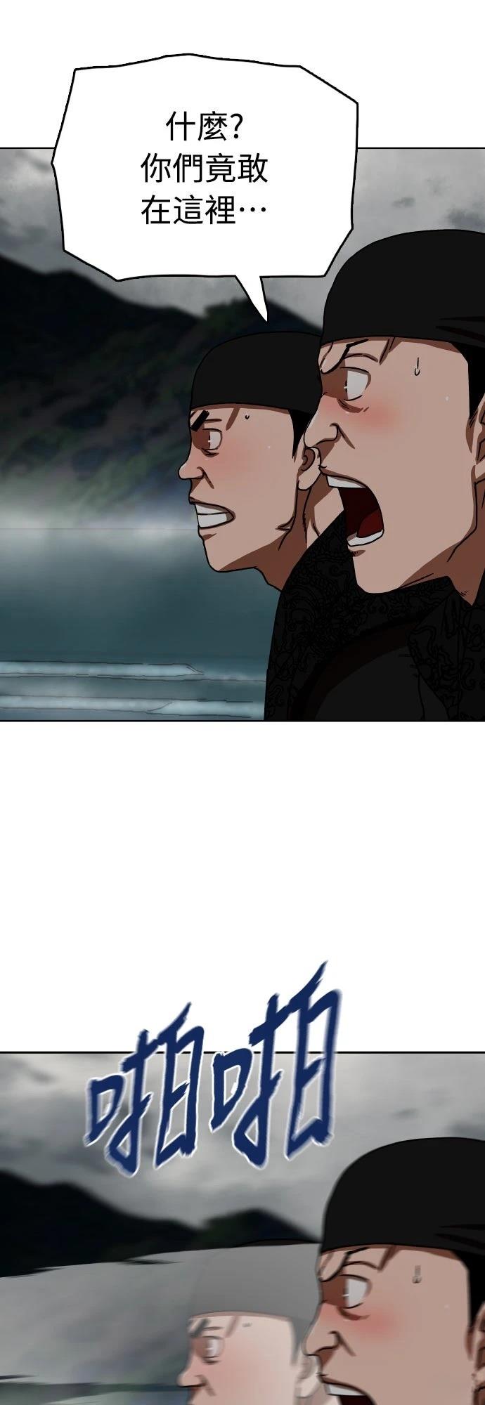第45话28