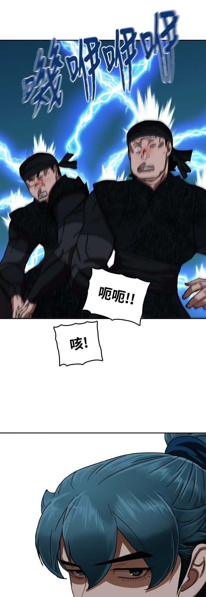 第45话32