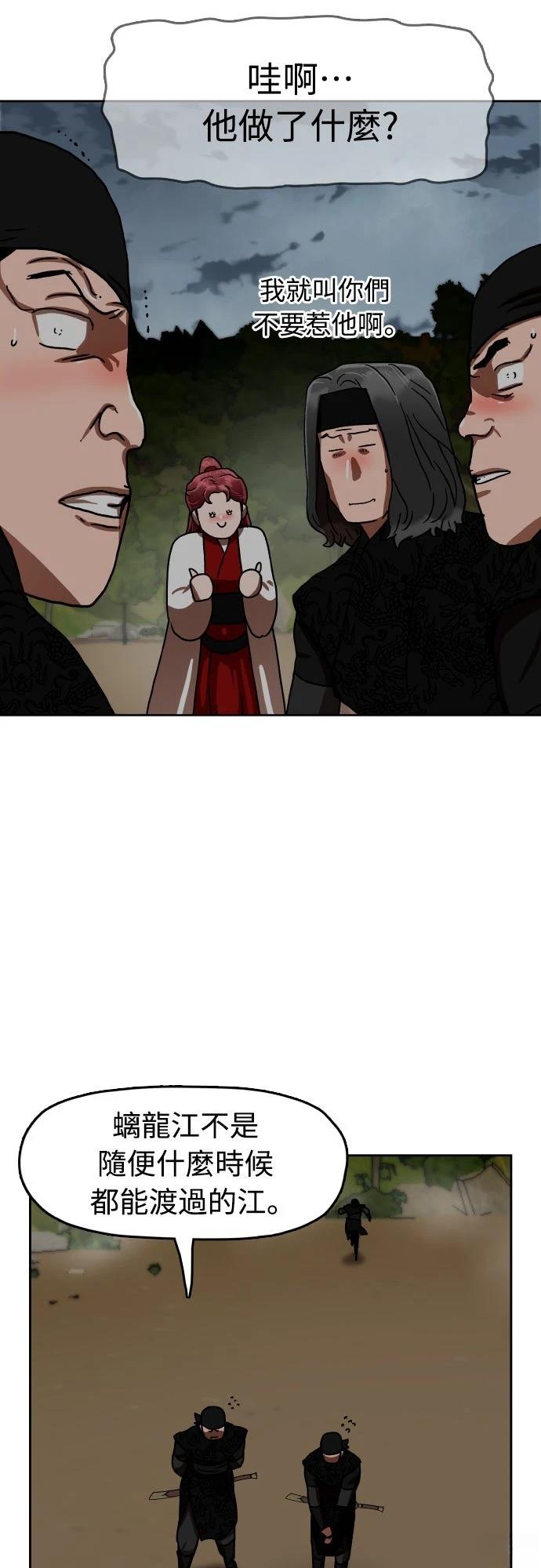 第45话34