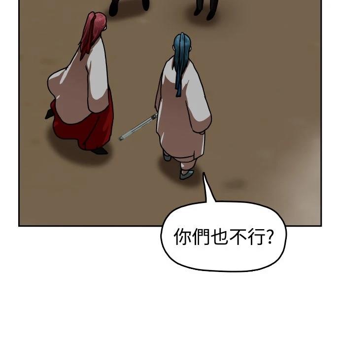 第45话35