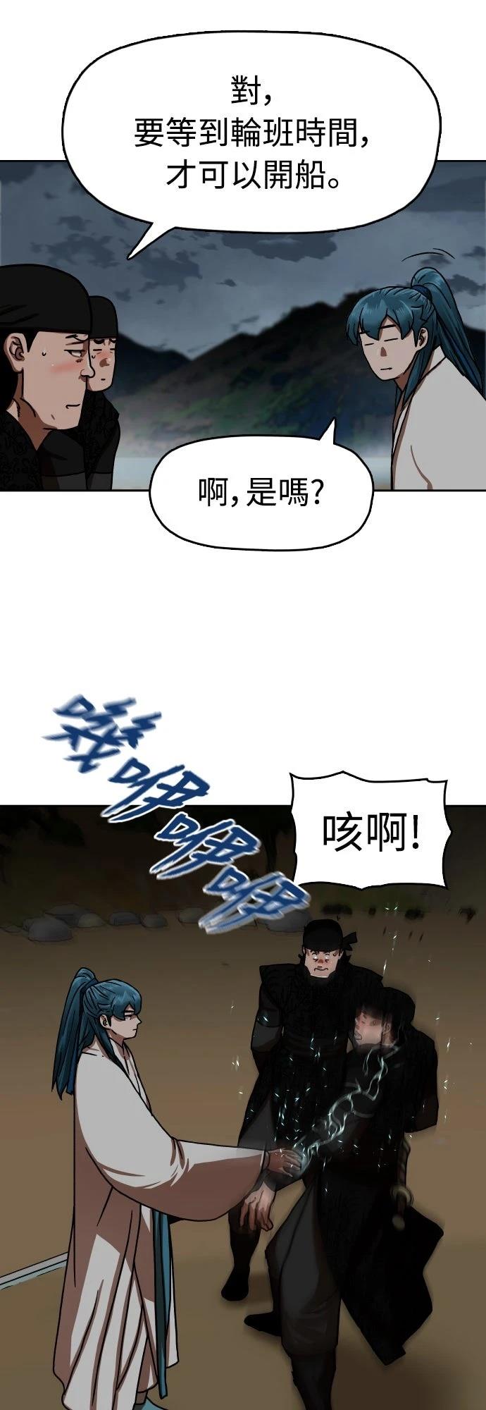 第45话36