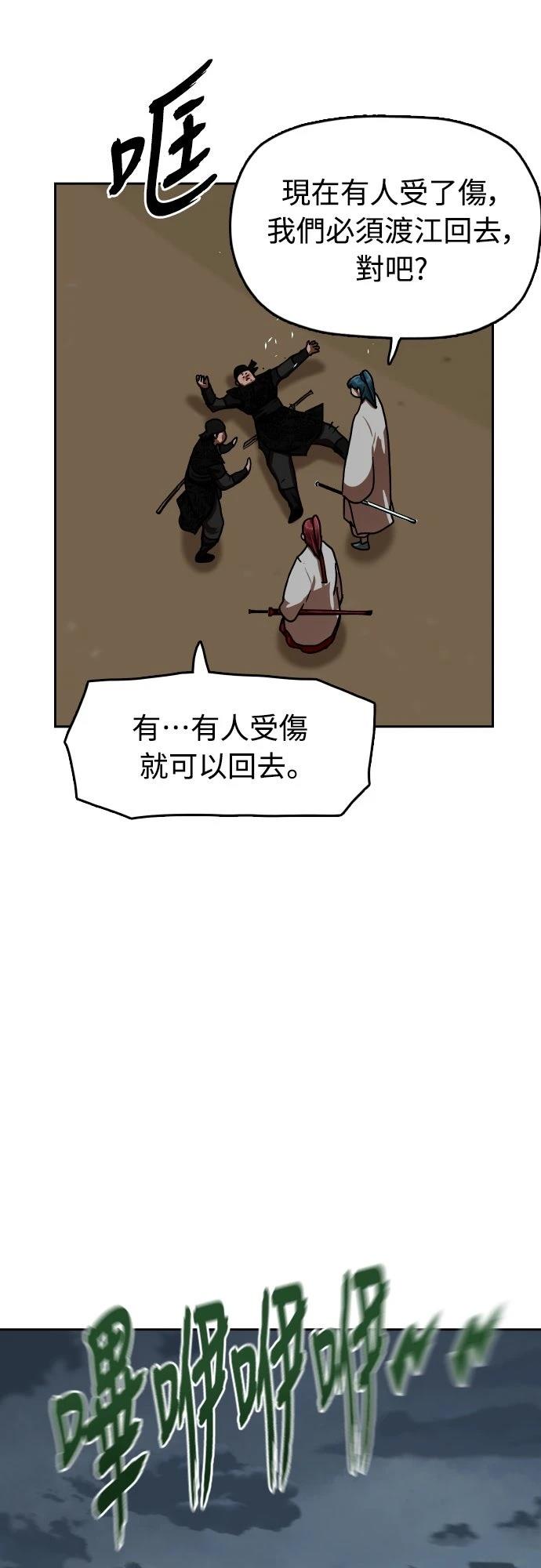第45话38