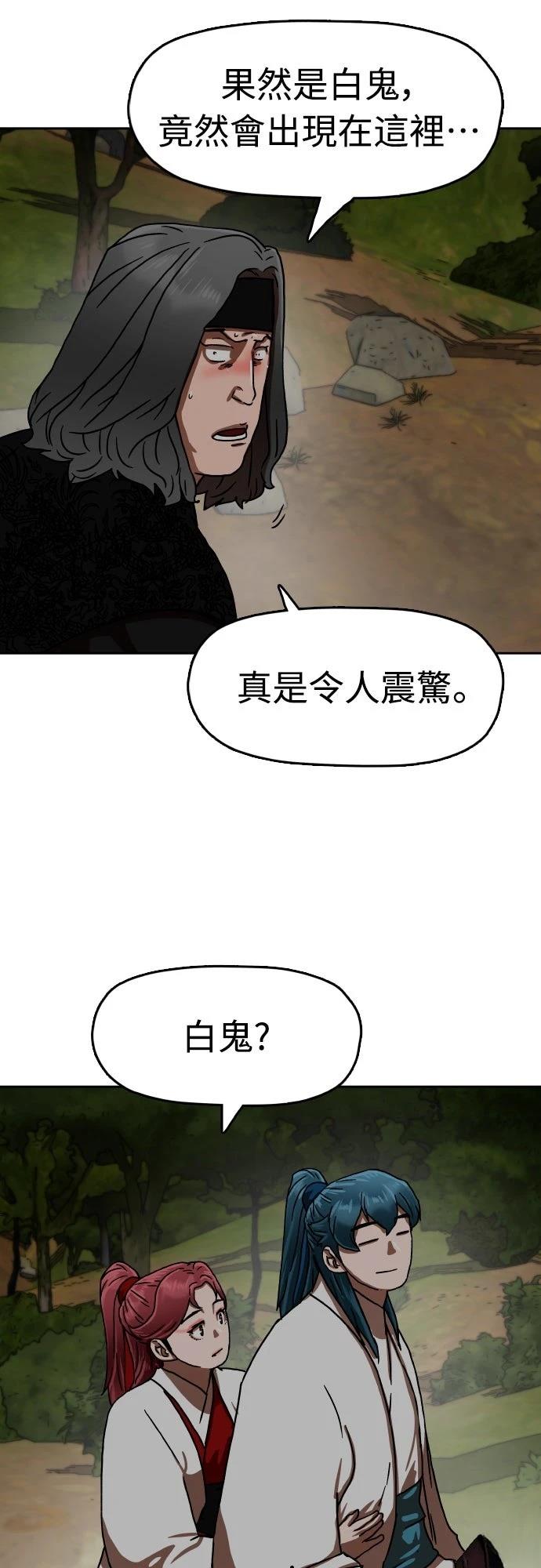 第45话4